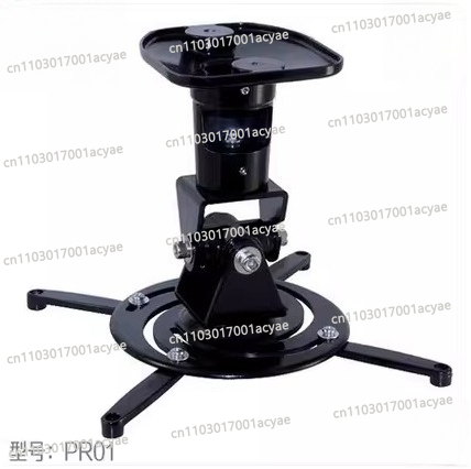Projector Ceiling Mount Bracket Universal - Supporto universale da soffitto per proiettore