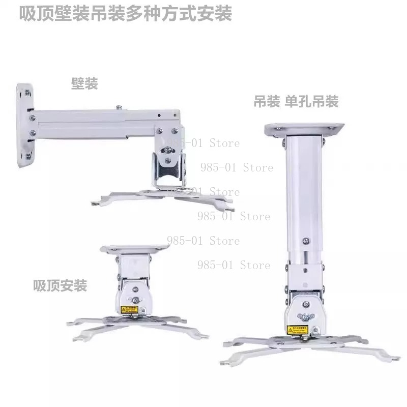 Supporto da Soffitto Universal - Projector Ceiling Mount Bracket Universal recensione e prezzo